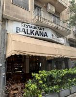 /customerDocs/images/avatars/36799/36799-ΒΟΥΛΓΑΡΙΚΟ ΦΑΓΗΤΟ-BALKAN RESTAURANT-ΑΘΗΝΑ-ATHENS-LOGO.jpg